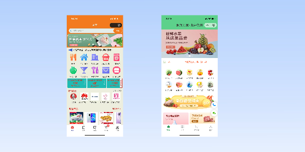 琼中单店店铺商城