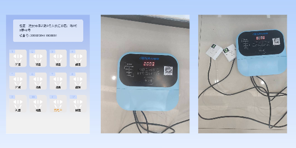 琼中两轮电动车充电桩