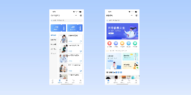 琼中在线体检预约