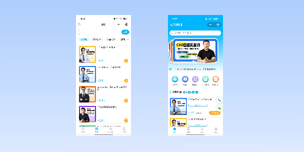 琼中在线教育商城系统