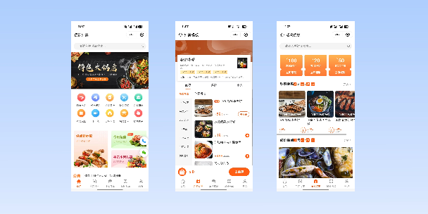 琼中餐饮外卖小程序