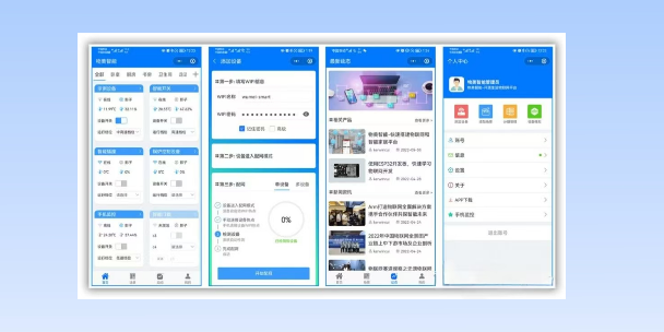 琼中生活物联网平台
