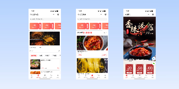 琼中商超便利商城